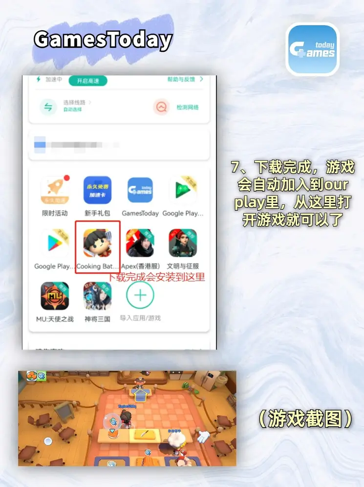 ky体育下载app下载截图3